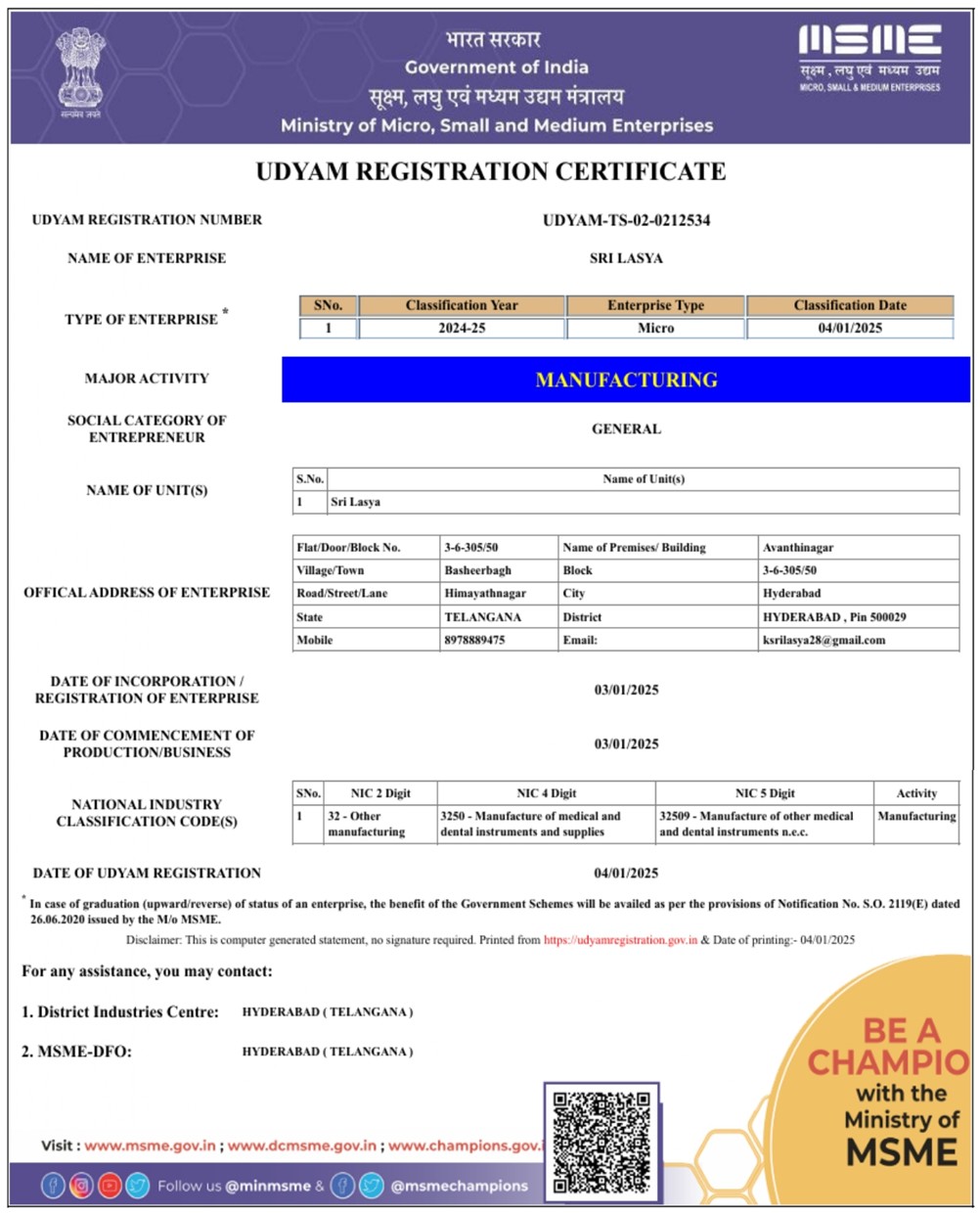 UDYAM Registration Certificate